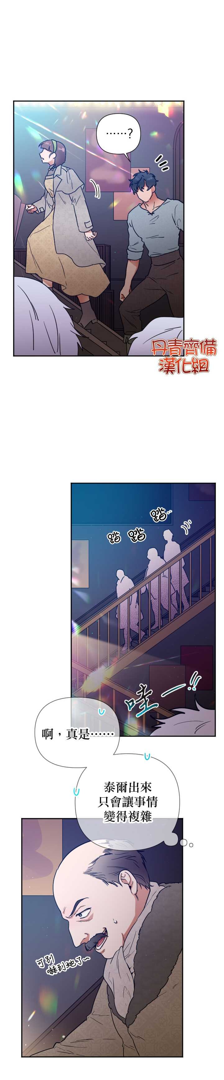 第110话