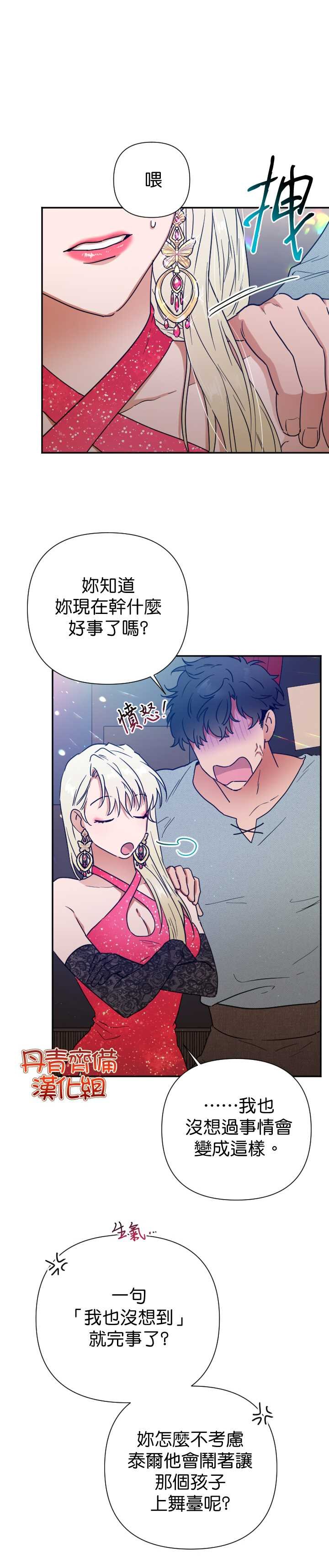 第110话