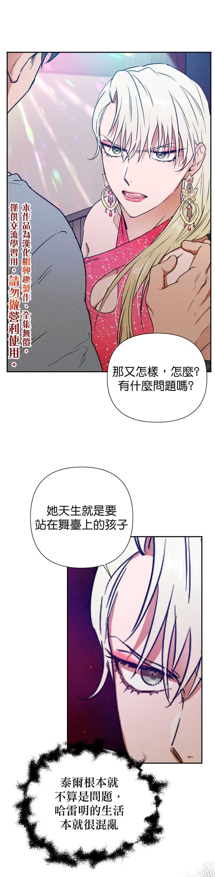 第110话