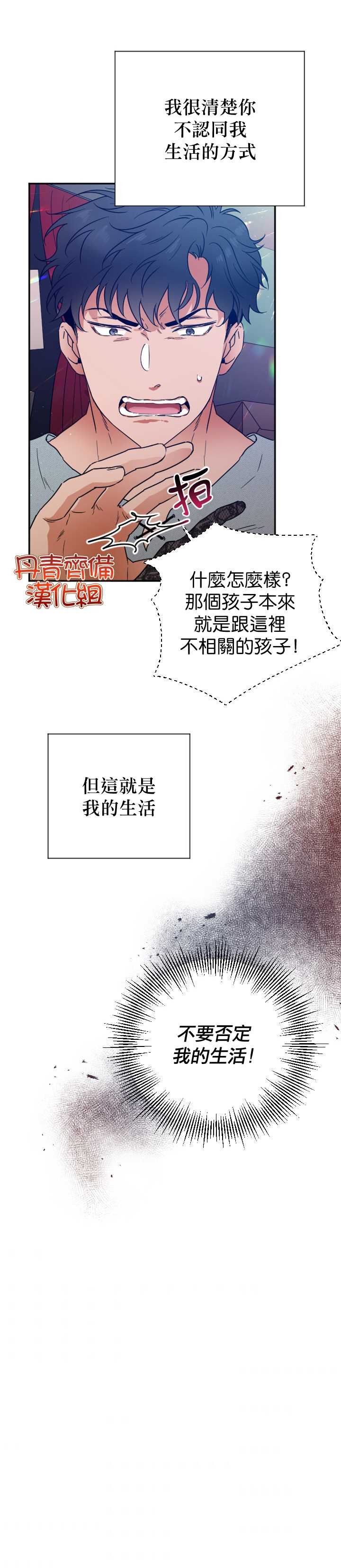 第110话