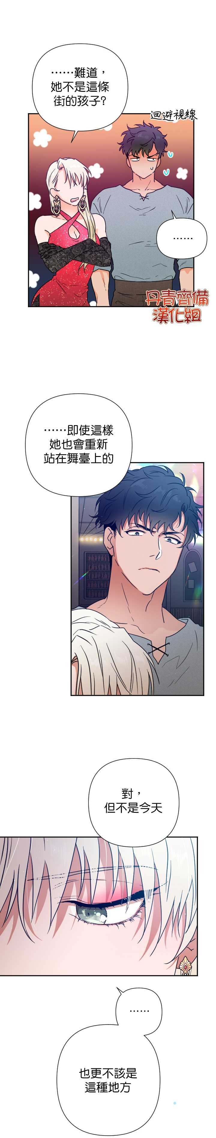 第110话