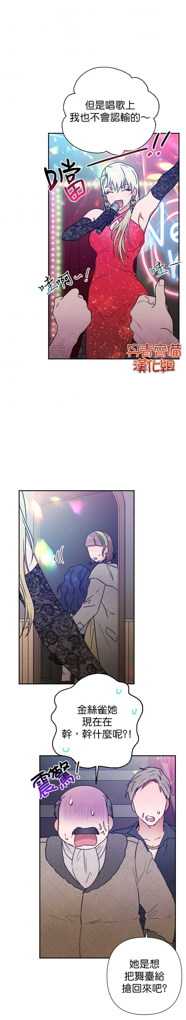 第110话