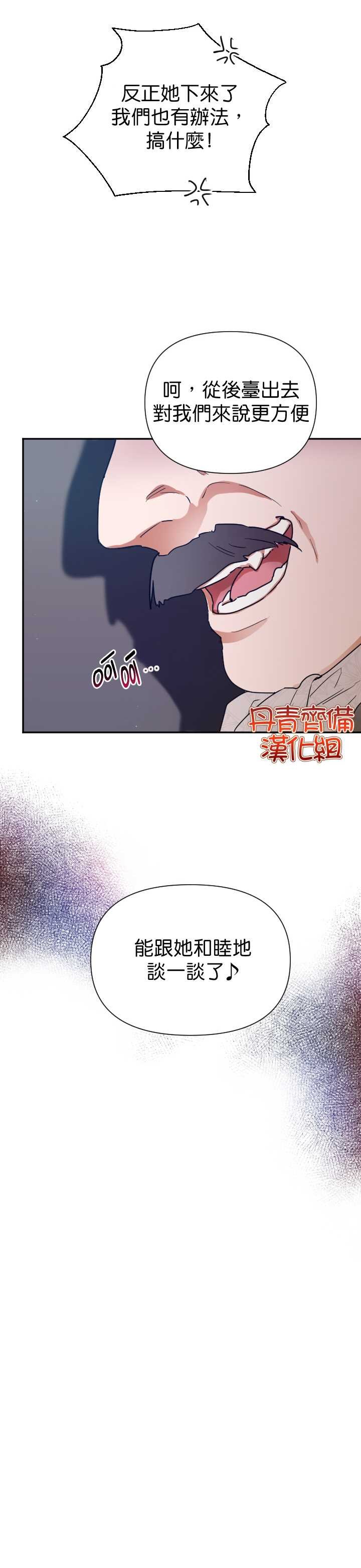 第110话