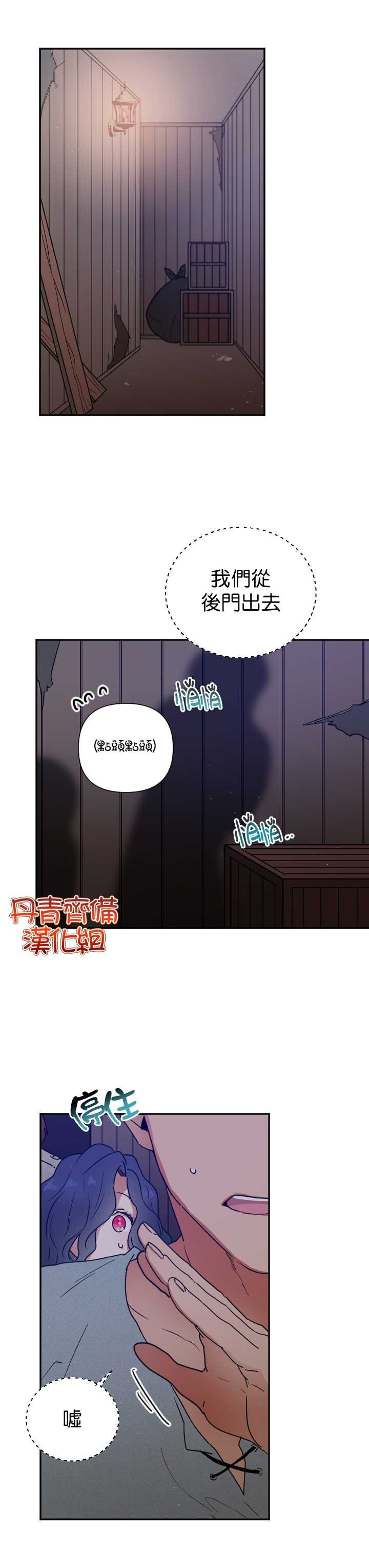 第110话