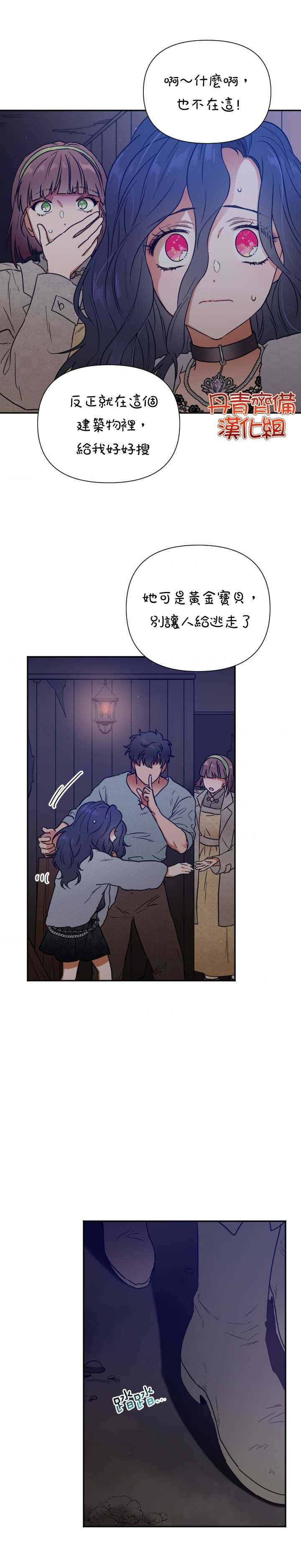 第110话