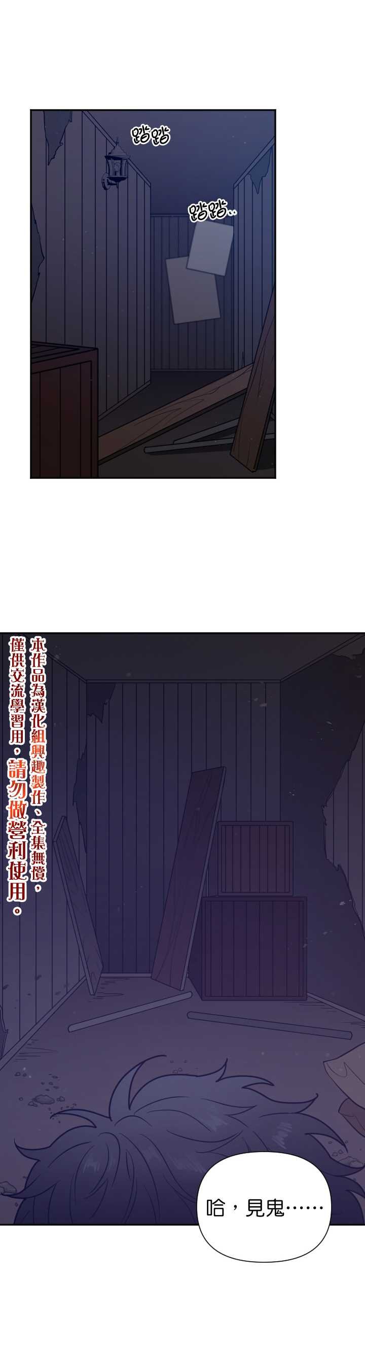 第110话