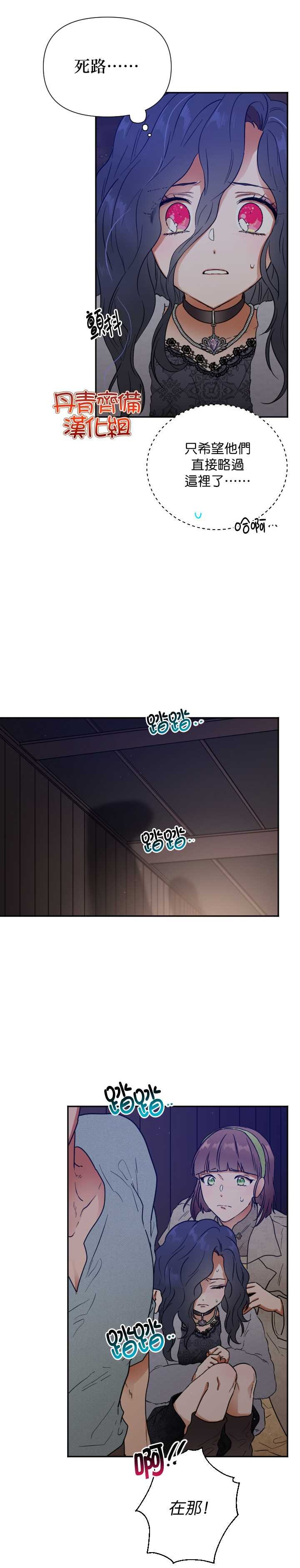 第110话