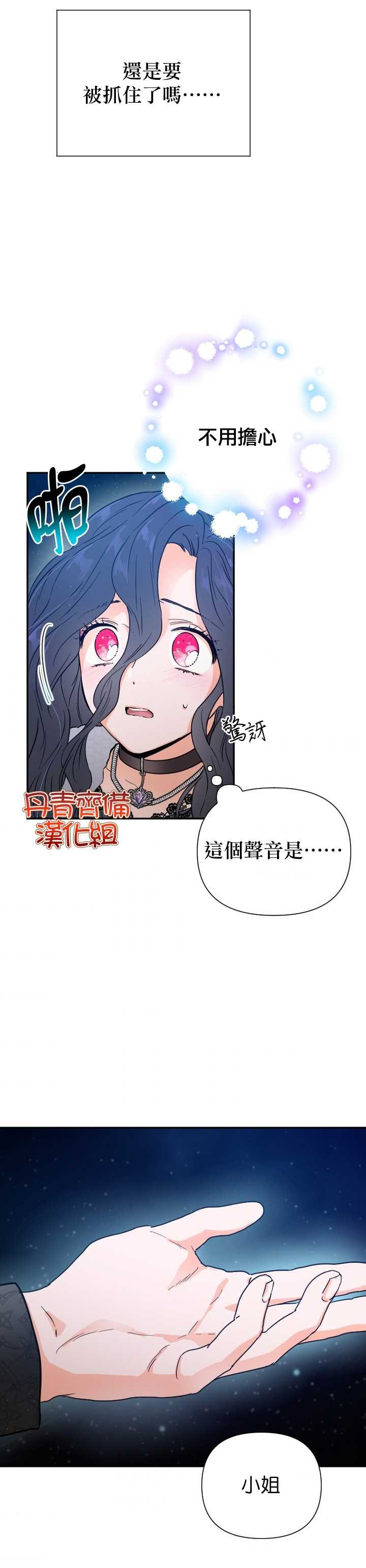 第110话