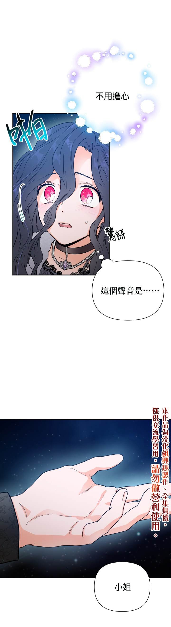 第111话