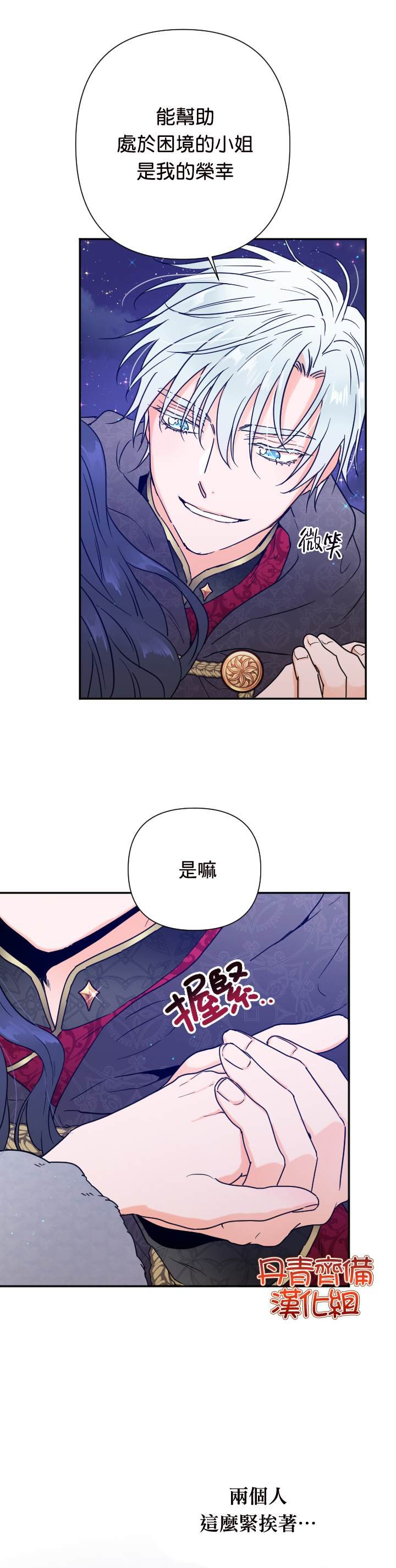 第111话