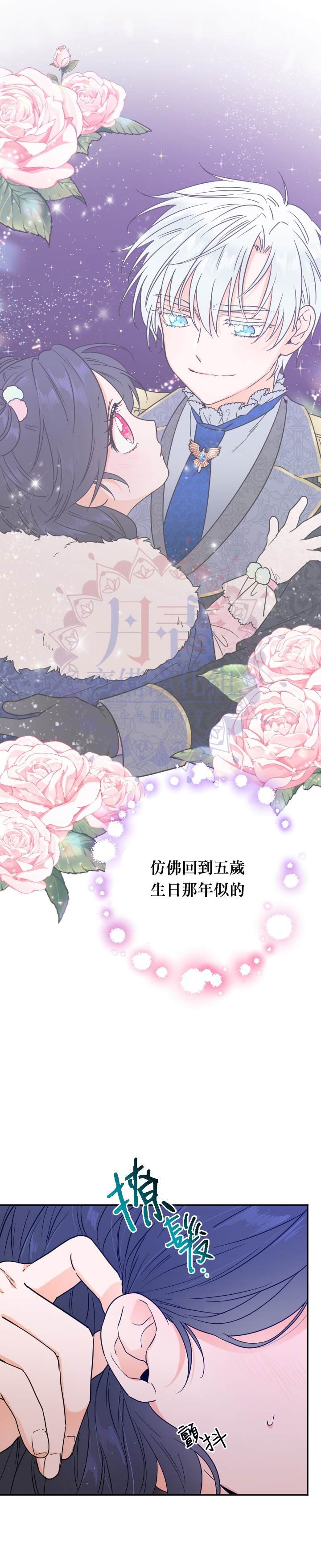 第111话