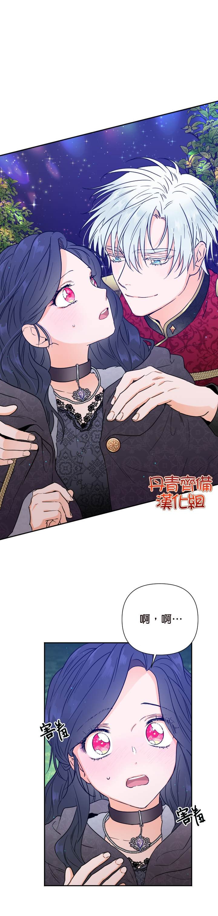 第111话