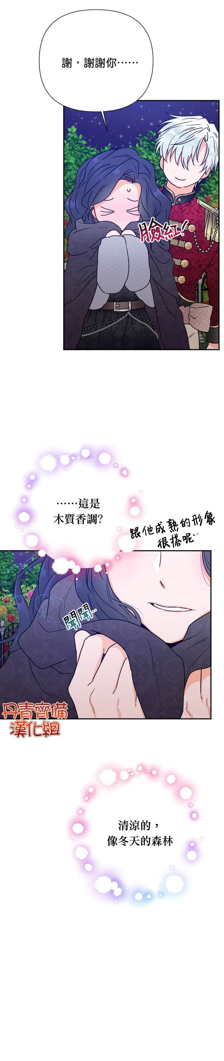 第111话