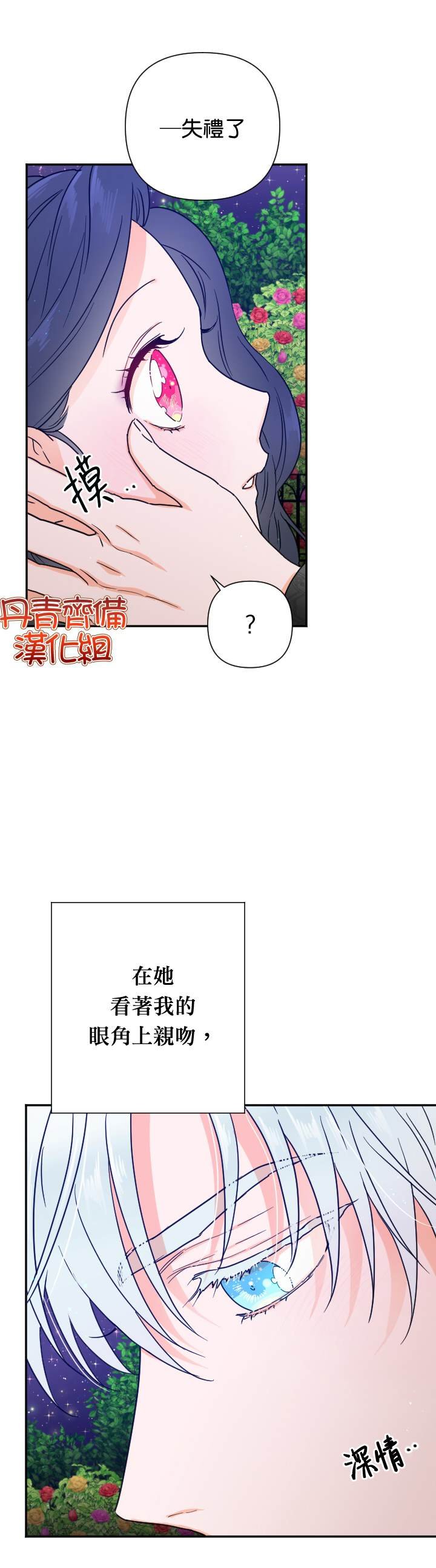 第111话