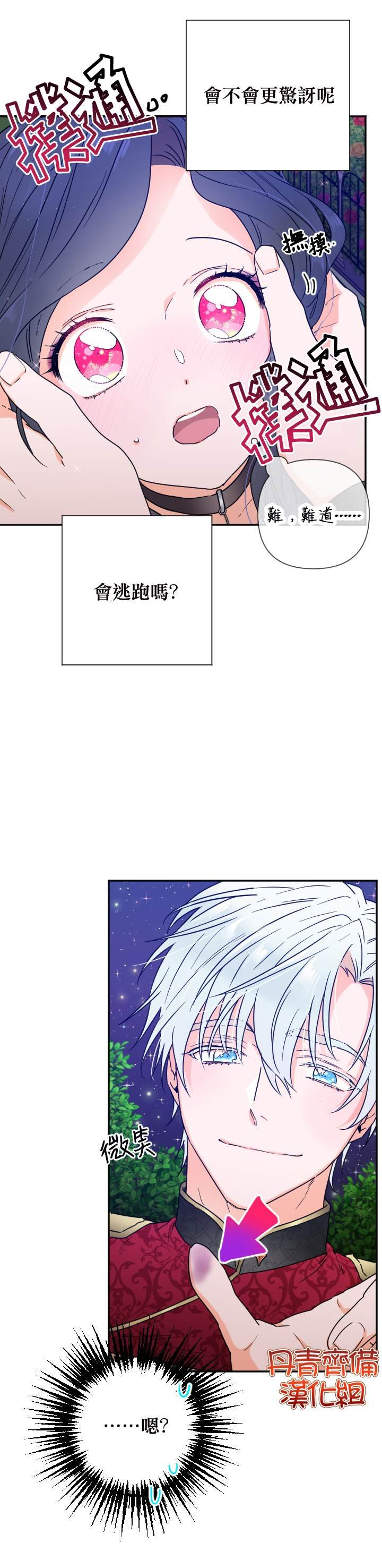 第111话