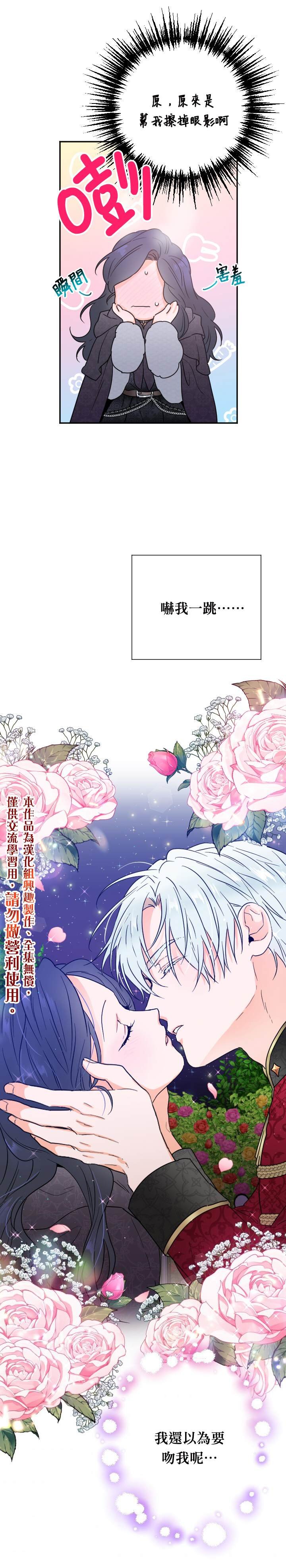 第111话
