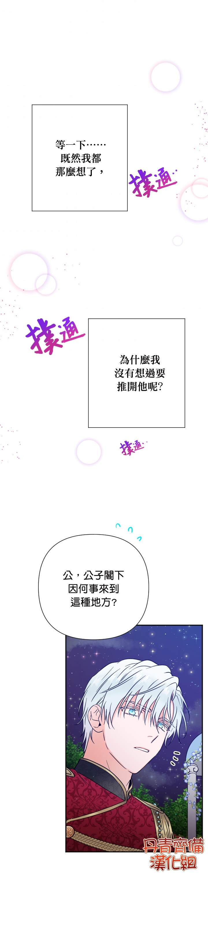 第111话