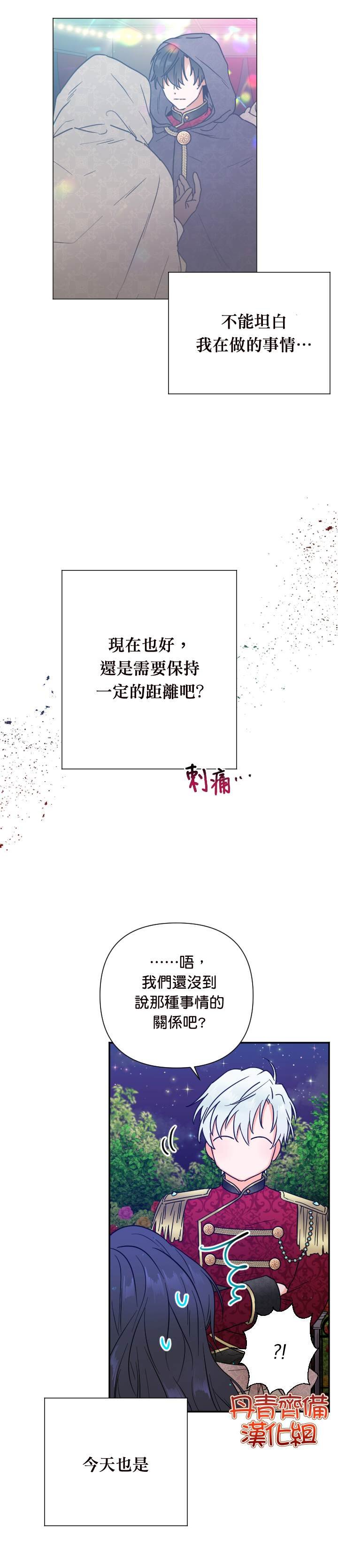 第111话