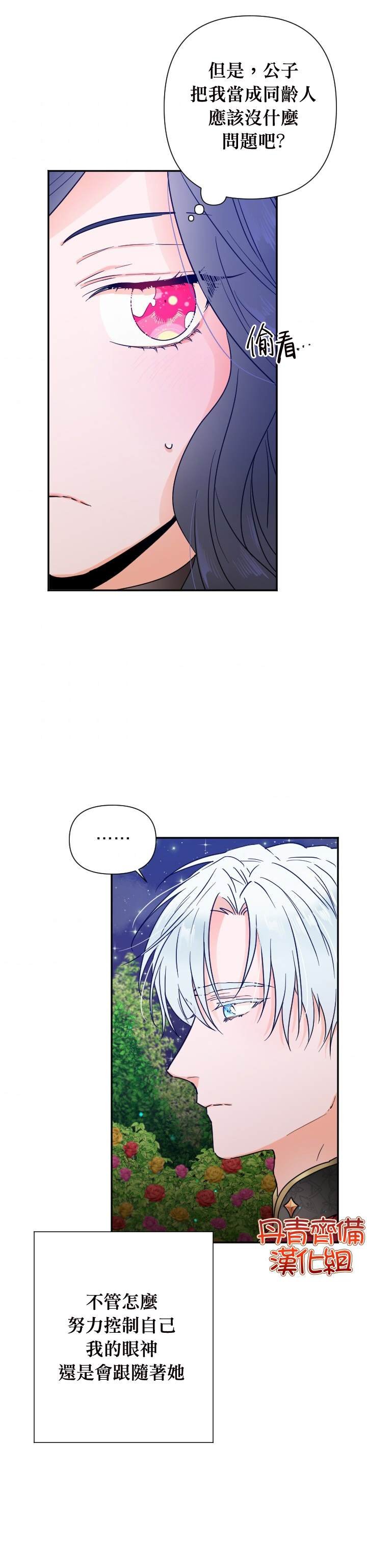 第111话