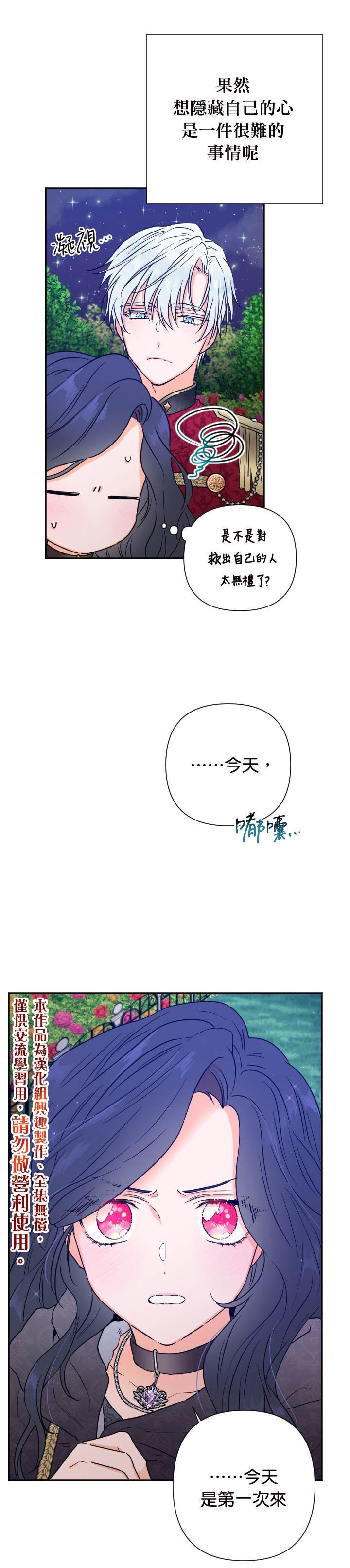第111话