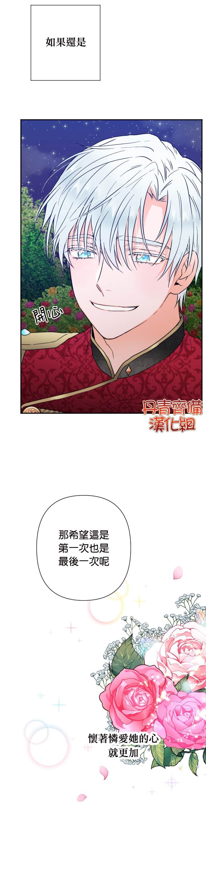 第111话