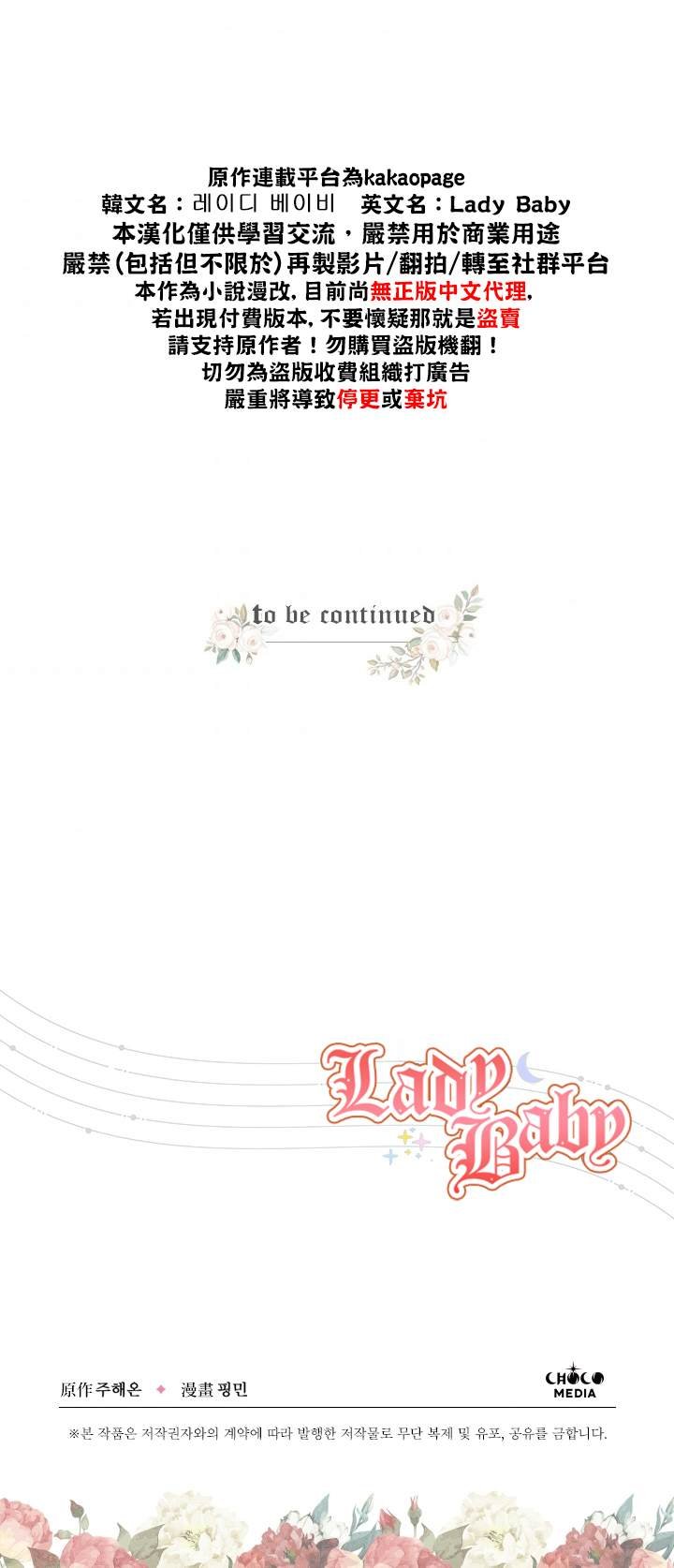 第111话
