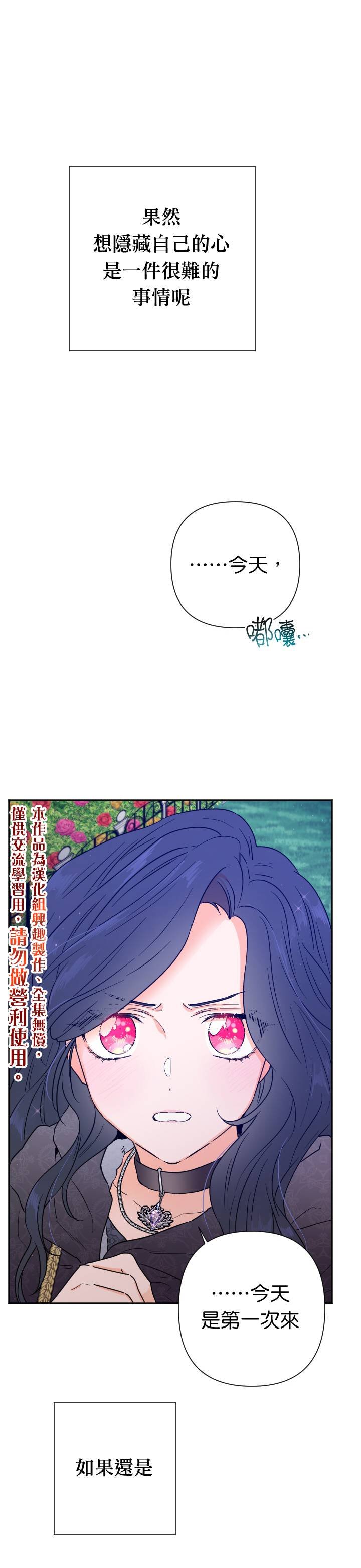 第112话