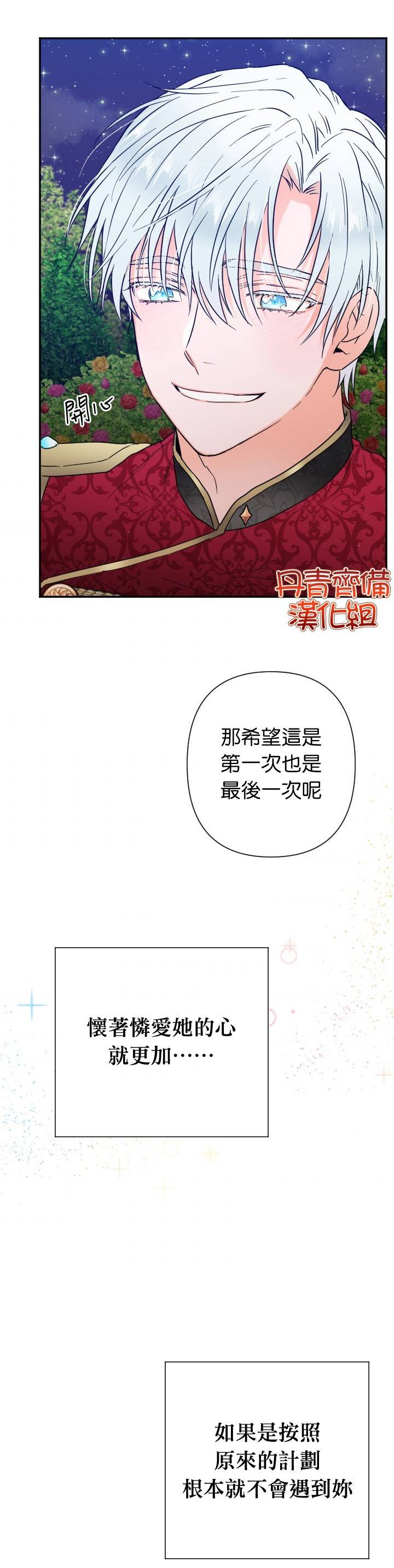 第112话