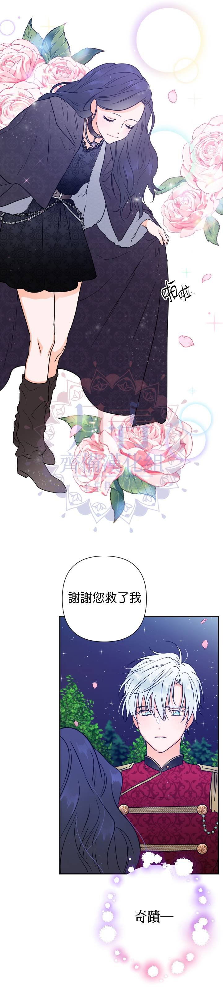 第112话