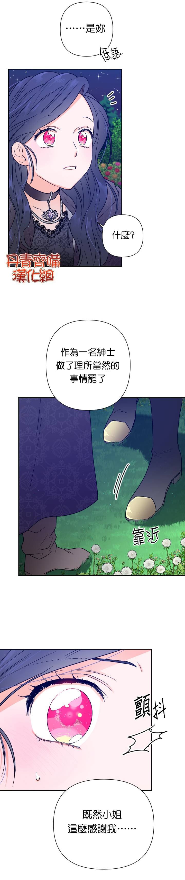 第112话