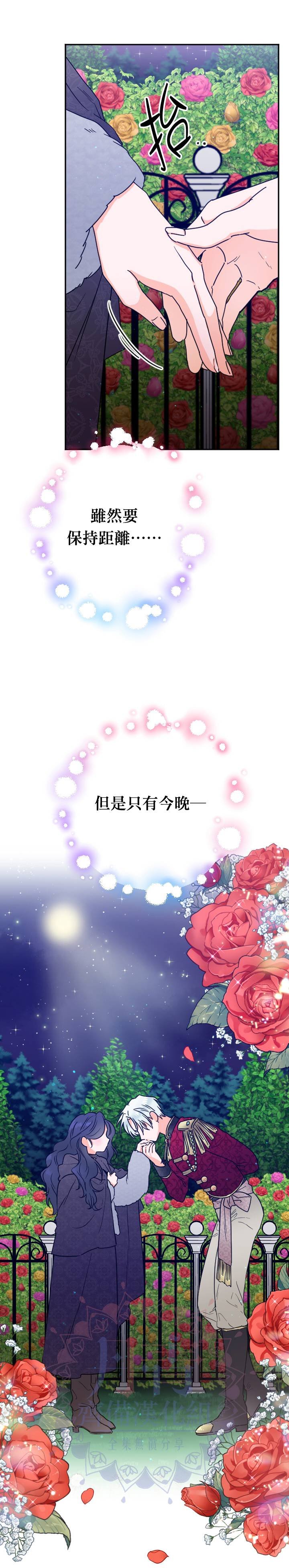 第112话