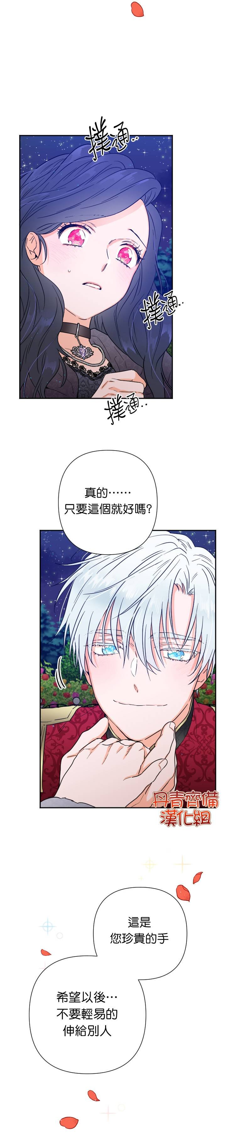 第112话