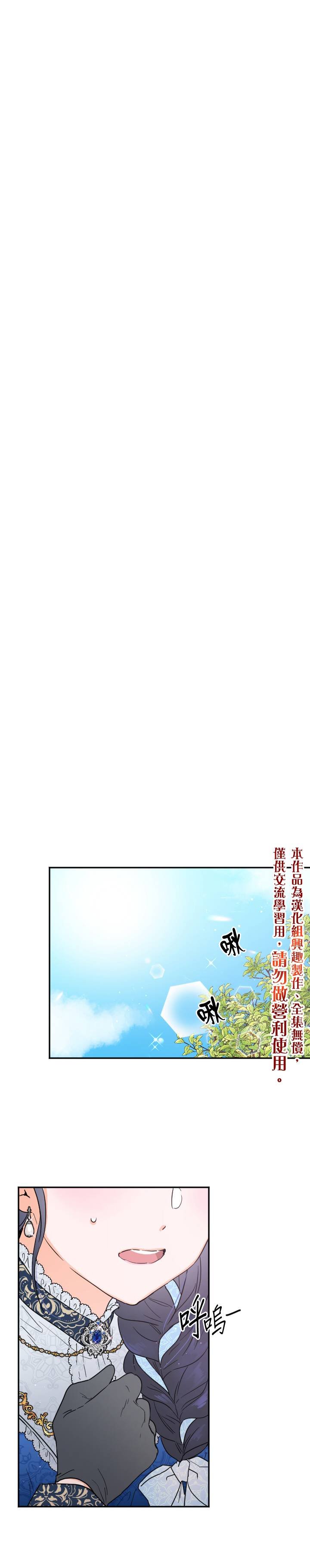 第112话