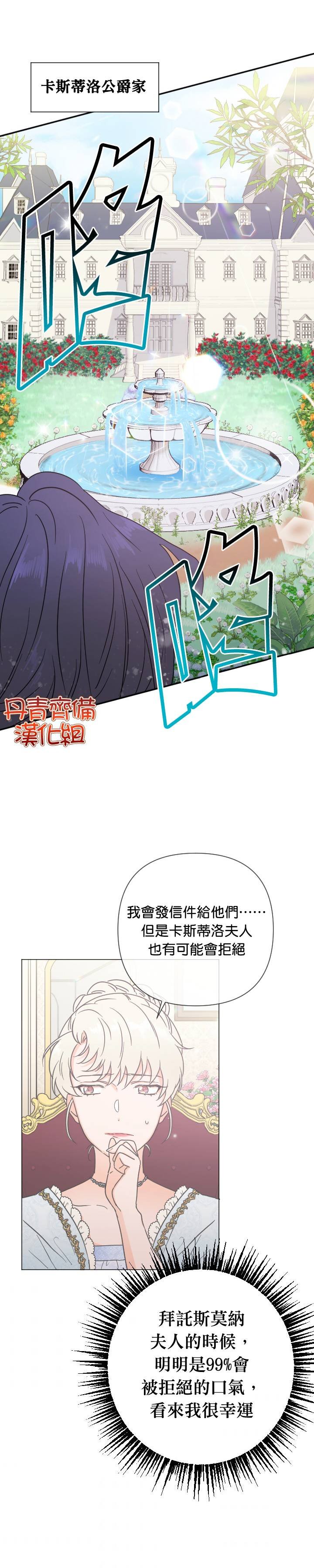第112话