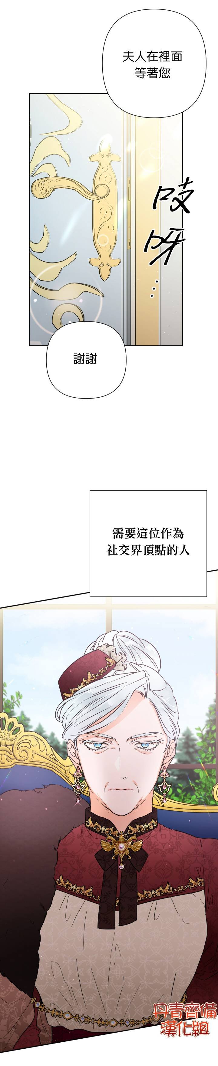 第112话