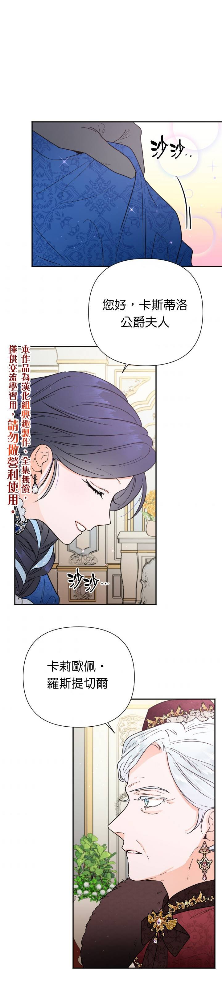第112话