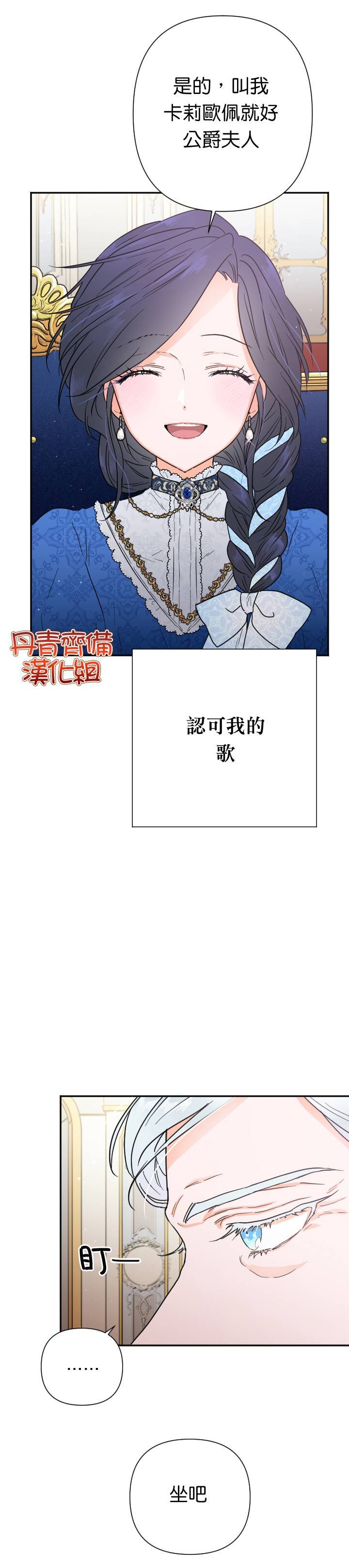 第112话
