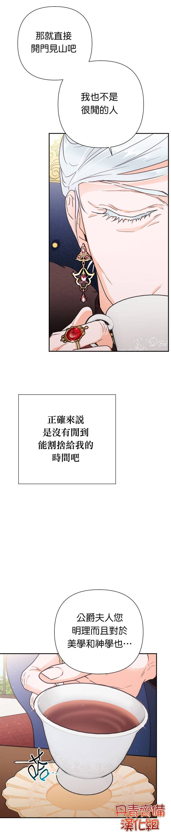 第112话