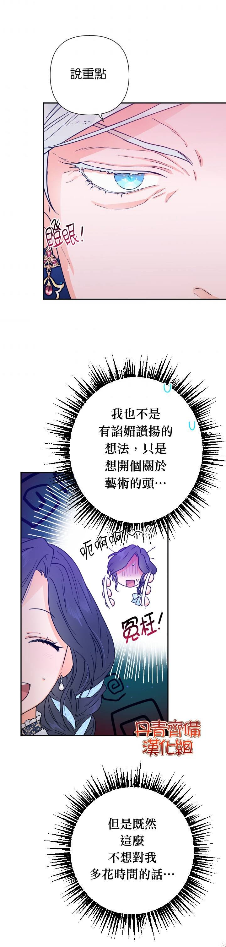 第112话