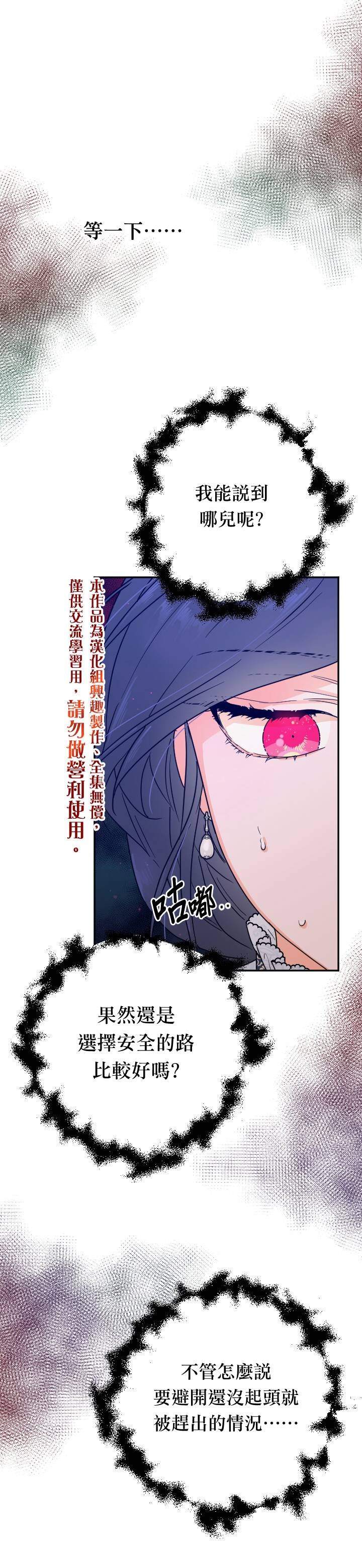 第112话
