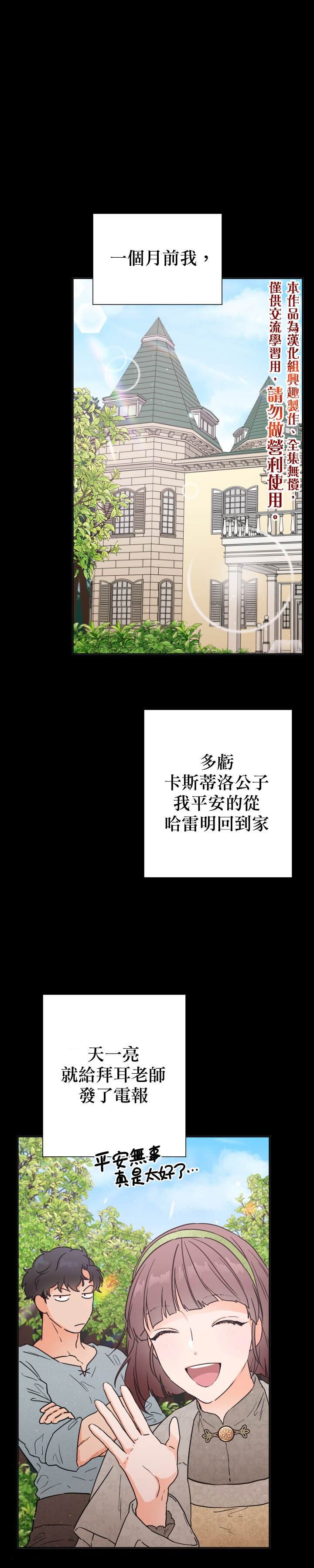 第113话