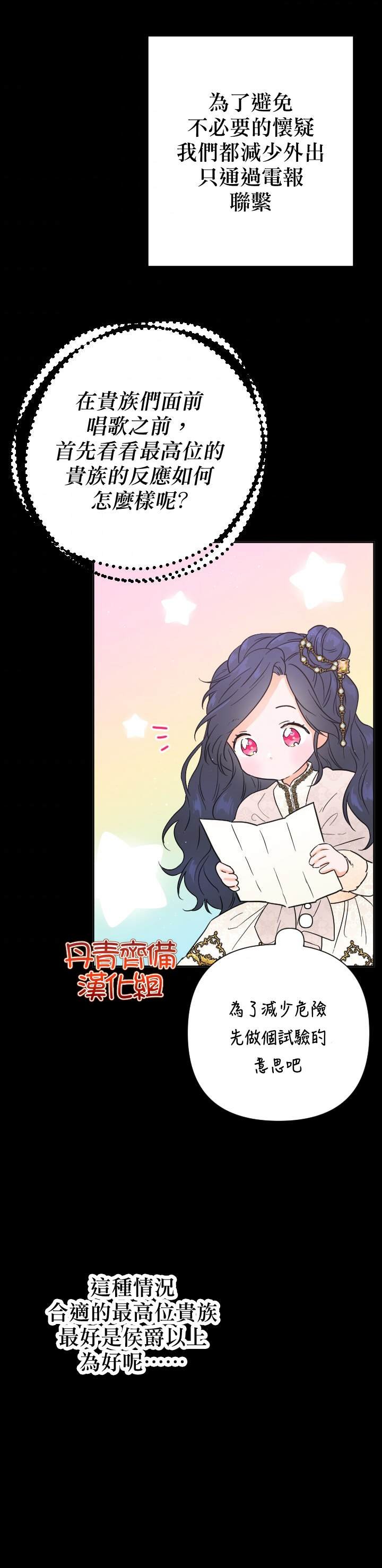 第113话