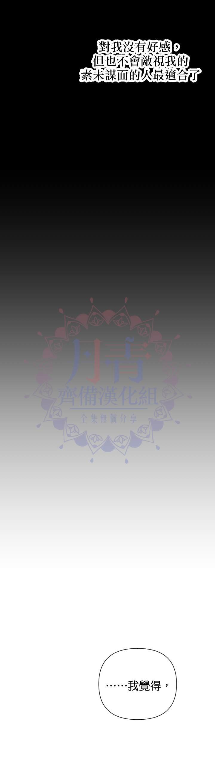第113话