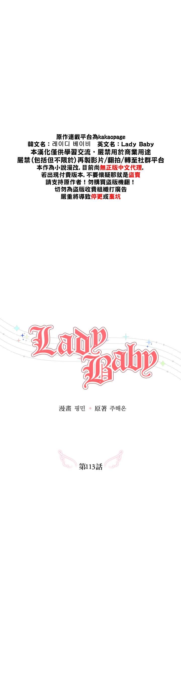 第113话