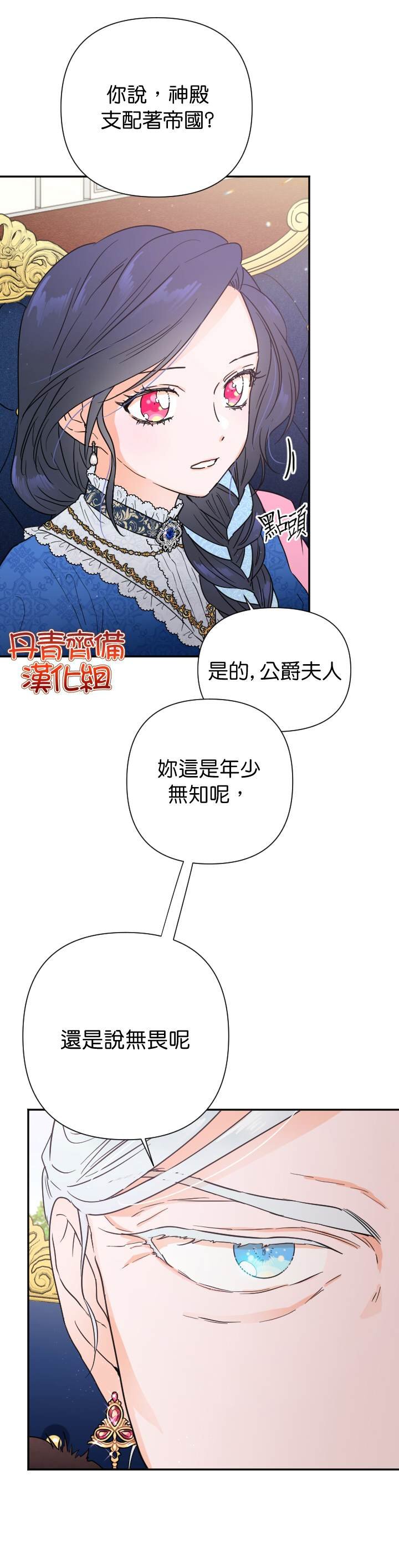 第113话