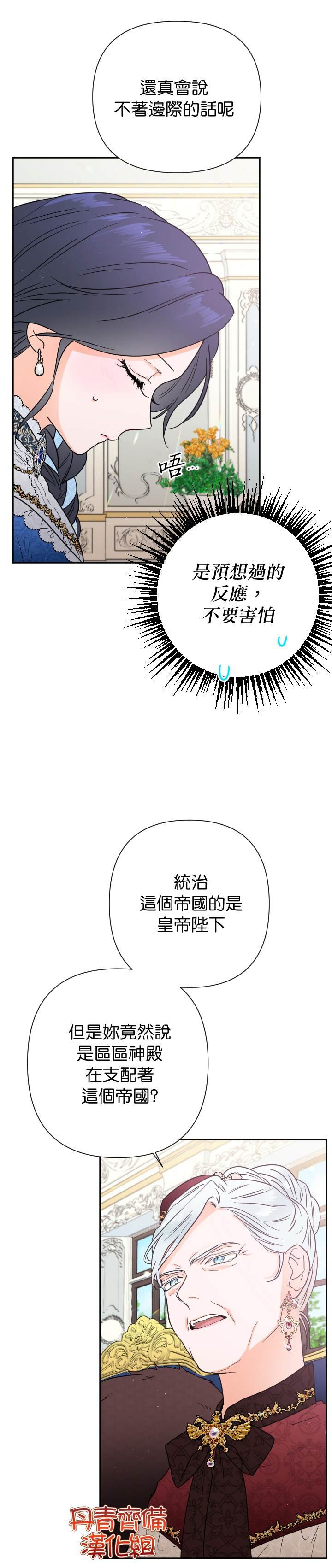 第113话