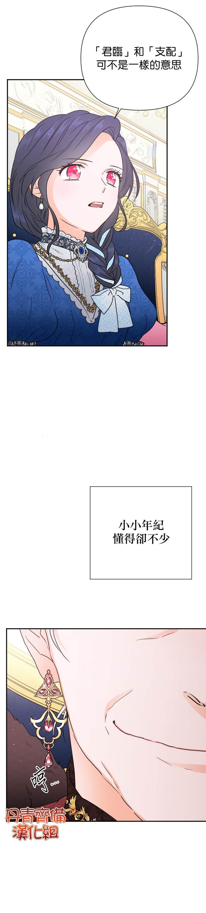 第113话
