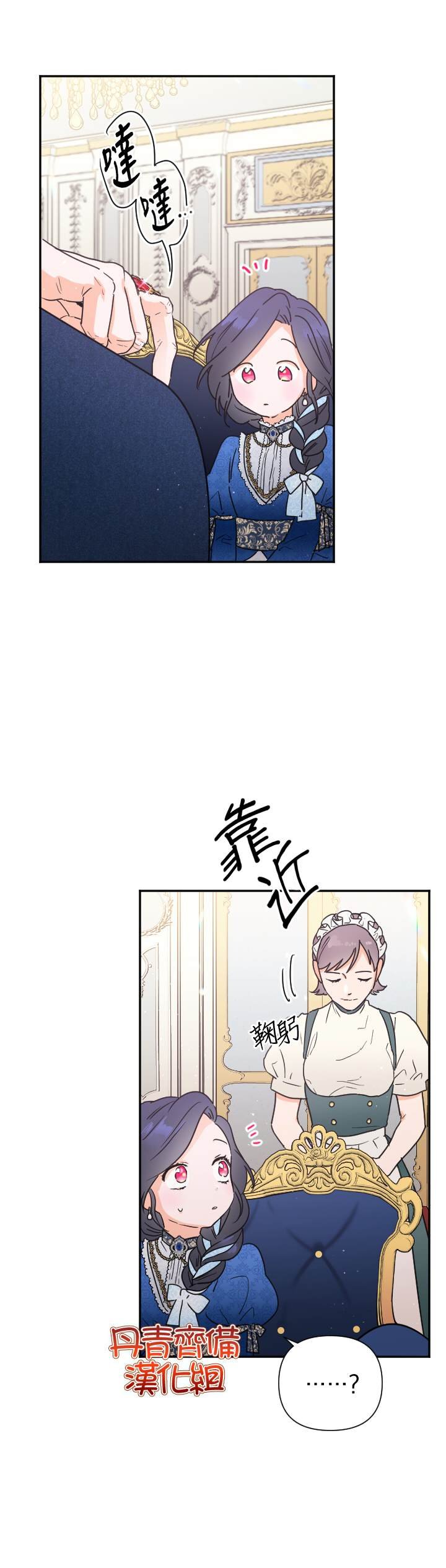 第113话