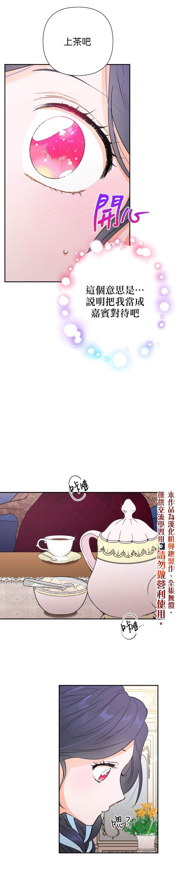 第113话