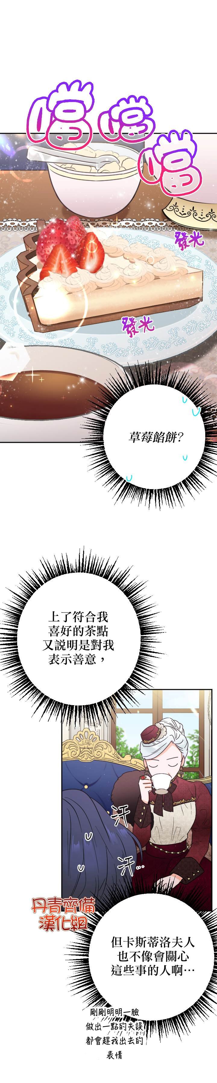 第113话